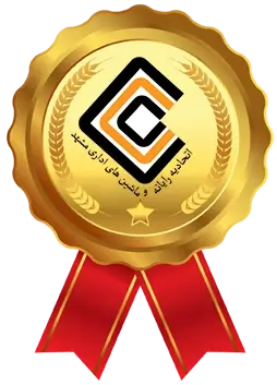 جواز کسب شرکت کدبان