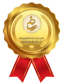 ساماندهی شرکت کدبان